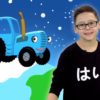 РАКЕТА - Синий трактор - Караоке для детей малышей - Песня мультфильм про космос планеты и звезды