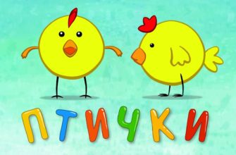 ПТИЧКИ - Синий трактор - Песенки мультики для детей малышей